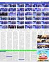 Supplement Page 15