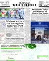 Front Page 1