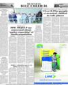 Back Page 12