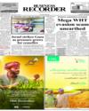 Front Page 1