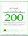 Advertisement Page 3