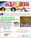 Supplement Page 7