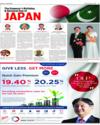 Supplement Page 13