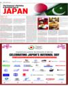 Supplement Page 16