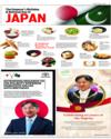 Supplement Page 17