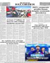 Back Page 8