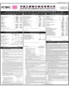 ICBC Bank Page 21