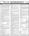 ICBC Bank Page 22
