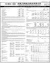ICBC Bank Page 25