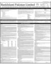 Bank Islami Page 43