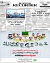 Front Page 1