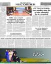 Back Page 8