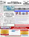 Front Page 1