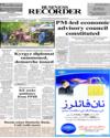 Front Page 1