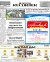 Front Page 1