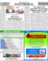 Back Page 12