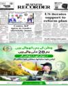 Front Page 1