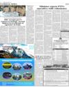 National News Page 2