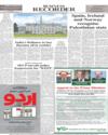 Back Page 12