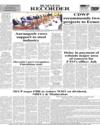 Back Page 16