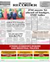 Front Page 1