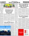 Back Page 8