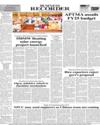 Back Page 12