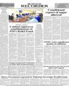 Back Page 12