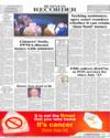 Back ISB Page 12