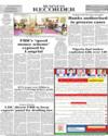 Back ISB Page 12