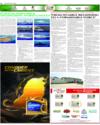 Supplement Page 14