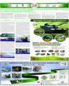 Supplement Page 15