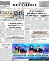 Front Page 1