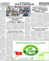Back Page 24