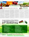 Supplement Page 13