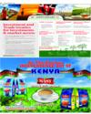 Supplement Page 16