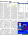 Brief Recordings Page 11