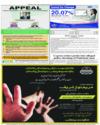 Back ISB Page 12