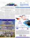 World Custom Day Page 14