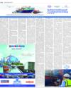 World Custom Day Page 17
