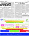National News ISB Page 3