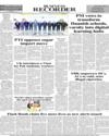 Back Page 12