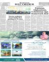 Back ISB Page 12