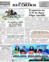 Front Page 1