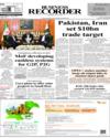 Front Page 1