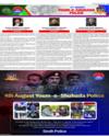Supplement Page 11
