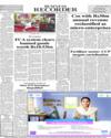 Back ISB Page 12