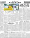 Back Page 12