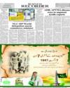 Back ISB Page 12