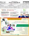 Back ISB Page 12